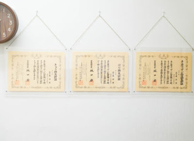 からだテラス 사진 3