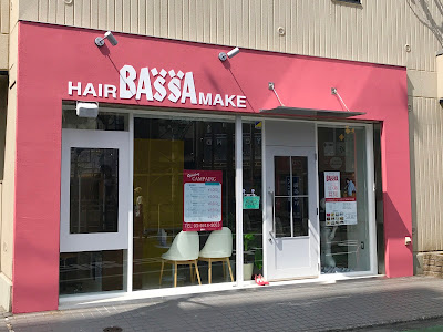 BASSA（バサ）江古田店 사진 5
