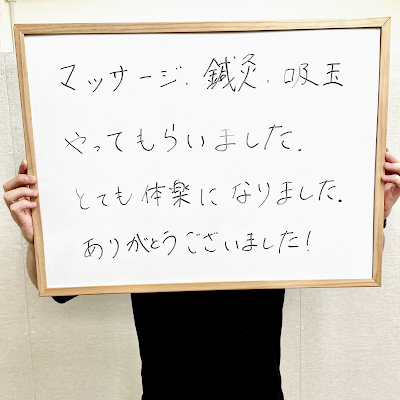 Smile Ekoda Acupuncture Orthopedic Clinic 사진 5