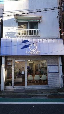 HAIR STORE MeME 사진 3