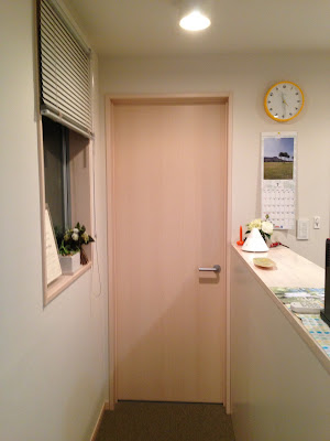 Kotake Clinic 사진 5
