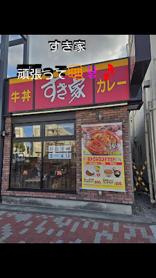 整体マッサージ・指圧大友館【肩こり・腰痛・坐骨神経痛】 사진 3