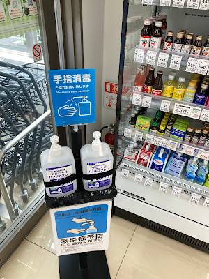 SEIMS Itabashimukaihara Branch 사진 2