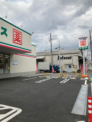 SEIMS Itabashimukaihara Branch 사진 4