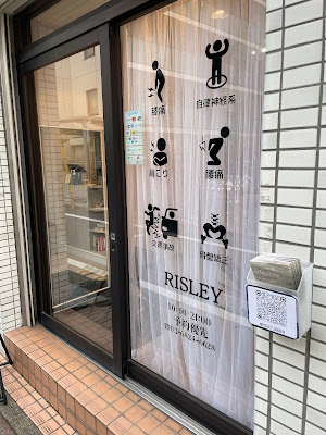 RISLEY-ﾘｽﾚｲ- 사진 2