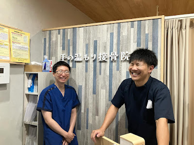 手の温もり接骨院 要町駅前店 사진 4
