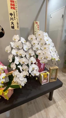 手の温もり接骨院 要町駅前店 사진 2