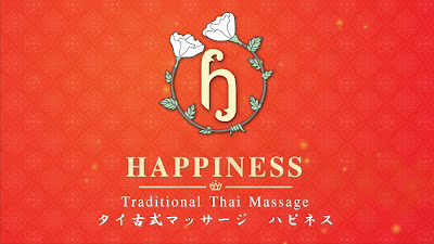 Happiness Thai Massage 사진 2