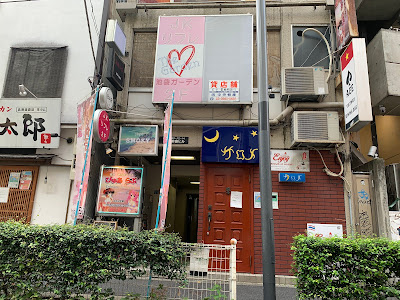 エンジョイ 池袋店 사진 3