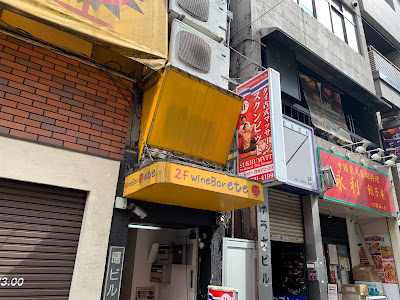 スクンビット池袋タイマッサージ 사진 2