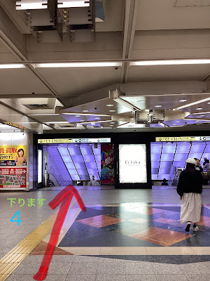 ラフィネ Echika池袋店 사진 2