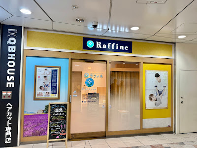 ラフィネ Echika池袋店 사진 3