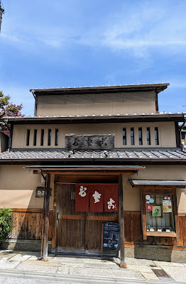 Rifuresshu Ikebukurotobuhoputen 사진 4