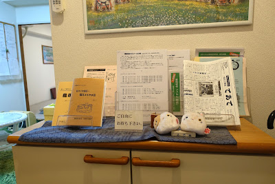 経絡指圧・池袋治療室 사진 4