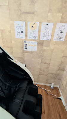 無人マッサージ屋ちょこま要町 사진 2