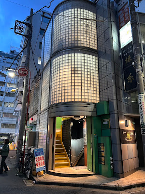 池袋北口整骨院 사진 4