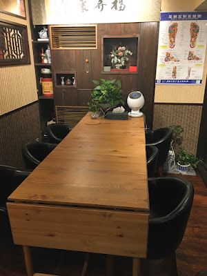 リラックス空間 楊 池袋 西口 店 사진 3