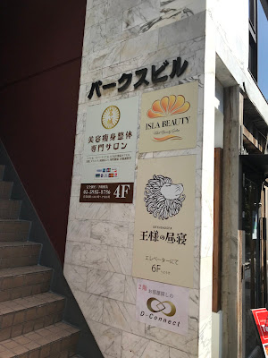 ハイパーナイフEX&ハイフ 사진 2
