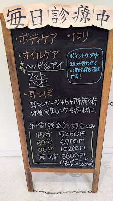 Nishiikebukuro Clinic 사진 2