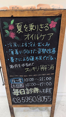 Nishiikebukuro Clinic 사진 3