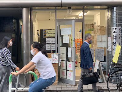 池袋ファミリー整体院 사진 2