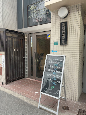 Abeリラクゼーション 사진 4