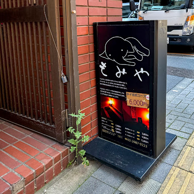 Momiya 사진 3