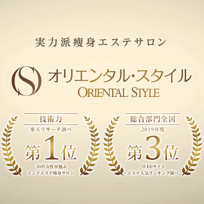 Orientaru Sutairu Ikebukuroten 사진 2