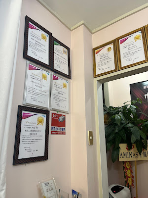 AMINAS池袋本店 사진 2