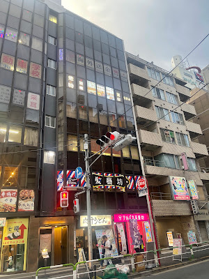 アロマ&リンパ リラクゼーションサロン美庵 池袋店 사진 2