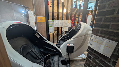 無人マッサージ屋ちょこま池袋北口 사진 2