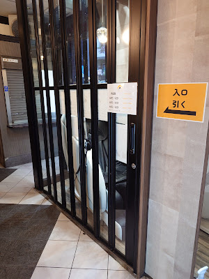 無人マッサージ屋ちょこま池袋北口 사진 4