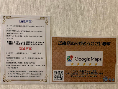 優整体 사진 4