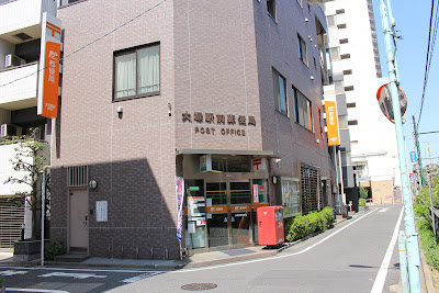 GPSAカイロプラクティック大塚 사진 5