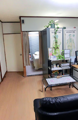 山崎指圧治療所 사진 3