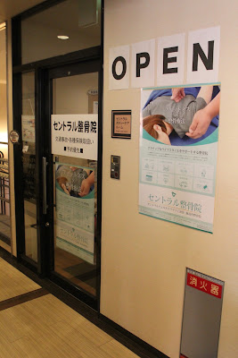 Athwell Central Orthopedic Clinic 사진 3