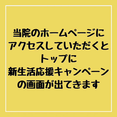 Hiraiharikyuseikotsu In 사진 2