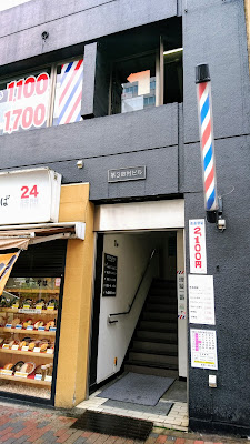 Rihatsuichibanotsukaten 사진 2