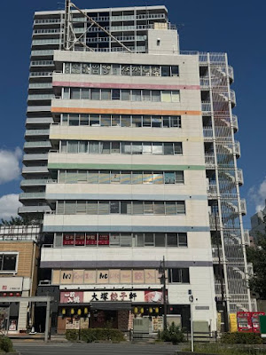 康泰苑鍼灸整体院｜大塚駅徒歩2分・鍼灸・美容鍼・整体・カッピング 사진 5