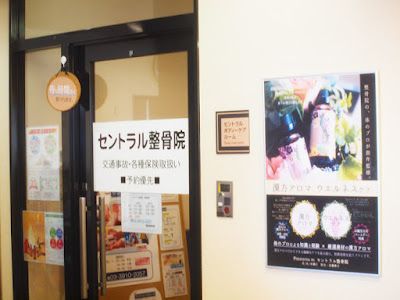 Kamiikebukuro Orthopedic Clinic 사진 4