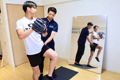 奥川治療院 SPORTS MEDICAL 사진 2