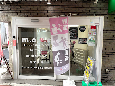 m.o.v.e 사진 4