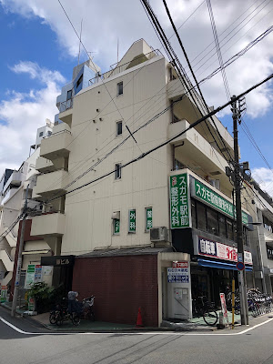 巣鴨南口整体院 사진 3