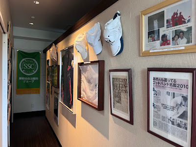 Sugamo General Treatment Clinic/Osteopathic Clinic 사진 2