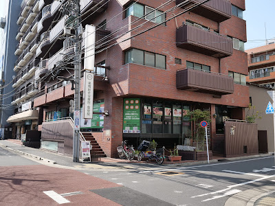 Sugamo General Treatment Clinic/Osteopathic Clinic 사진 4