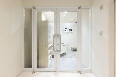 iCure アイキュア鍼灸接骨院 巣鴨 사진 5