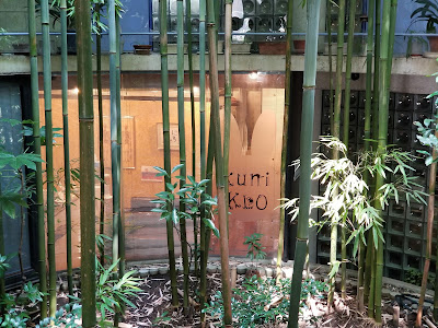 Kuniklo Shinkyu Acupuncture 사진 2