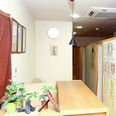 動坂指圧「和み」 사진 2