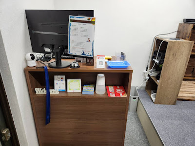 もみ処 もみぎゅう千駄木店 사진 3