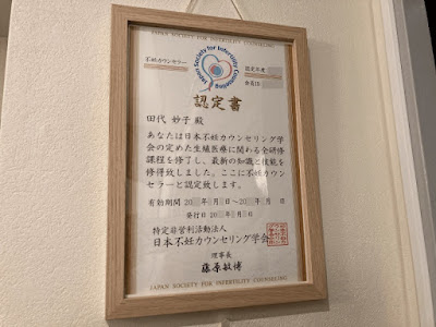 骨盤矯正＆妊活 ＆ヨガ サロンCoCo 사진 4